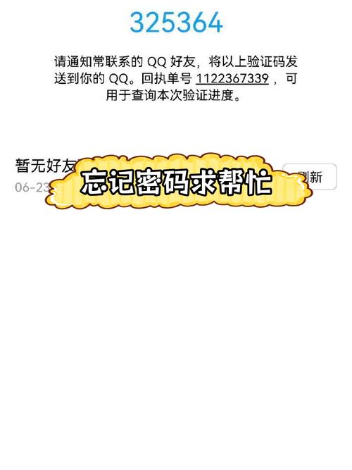 token钱包忘记密码-tokenpocket钱包忘记验证密码
