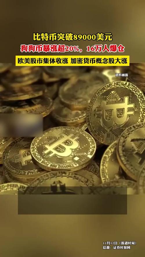 为什么只有比特币成功了-为什么比特币只有2100万枚