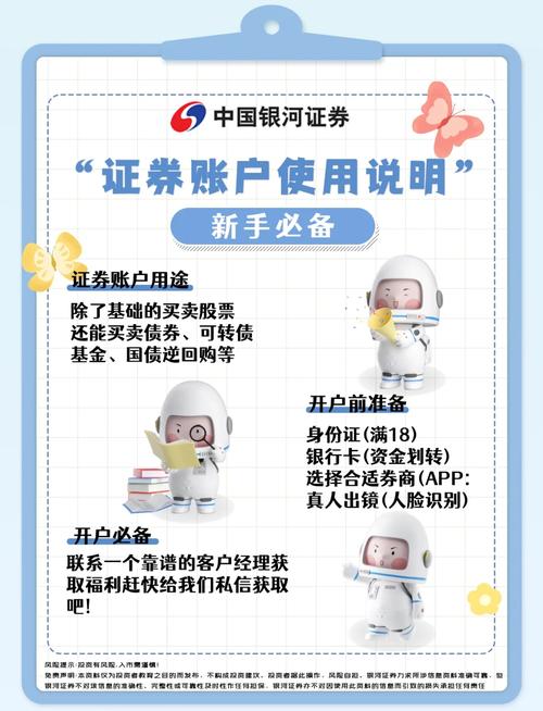 纸飞机开户合法渠道-纸飞机怎么给别人开户