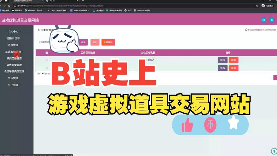 虚拟课程交易平台-虚拟课程交易平台是什么