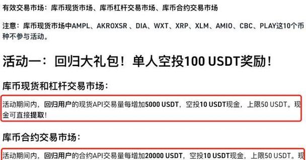 ledger钱包最新消息-ledger钱包支持usdt么