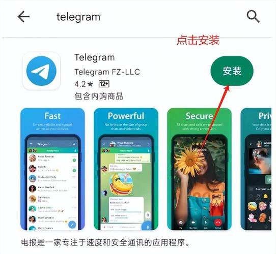 电报telegeram官网正版-wwwtelegeramcom