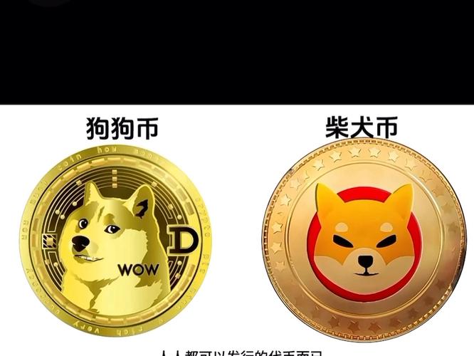 狗狗币已被国家正式批准-狗狗币已被国家正式批准了吗