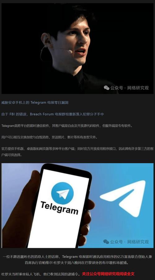 黑色telegram下装-telegram网页版登录入口