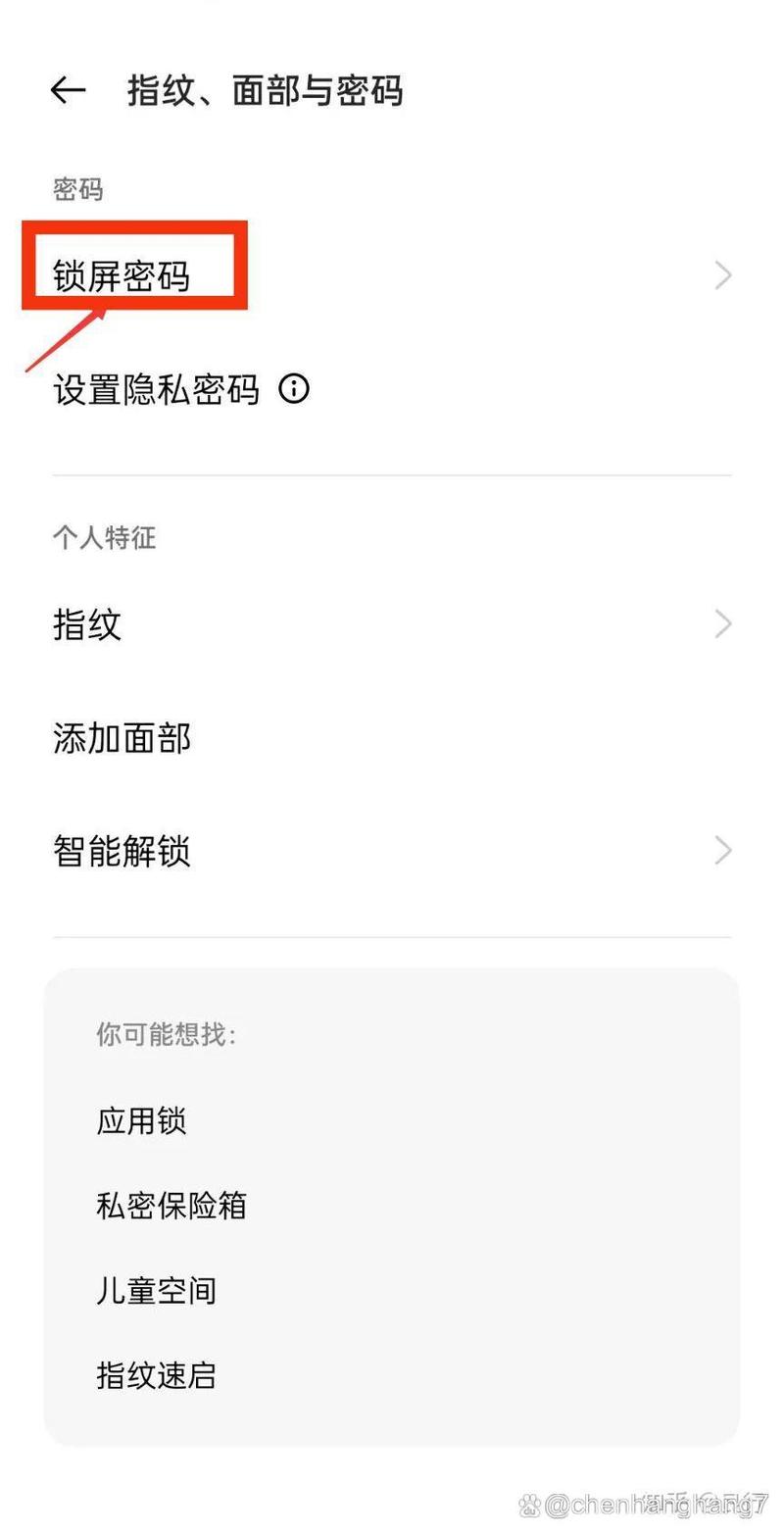 不知道验证码怎么办oppo手机-不知道验证码怎么办oppo手机怎么登录