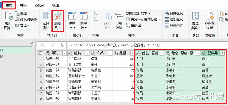 表格2e+07是什么意思-表格中出现2e+07怎么办