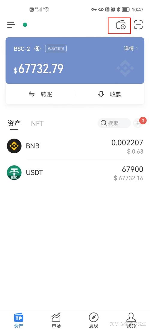 truse钱包-trust冷钱包