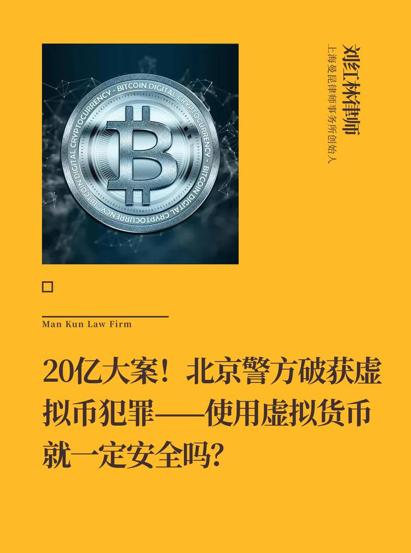 虚拟币排名前十2022-虚拟币排名前十价格是多少