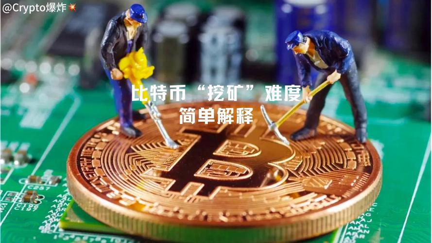 比特币是什么软件-09年挖比特币是什么软件