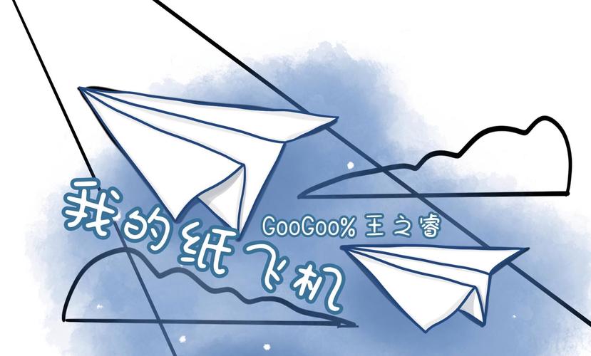 纸飞机下载电脑版官网的简单介绍