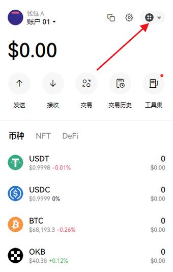 token钱包币币兑换-token钱包usdt如何兑换bnb