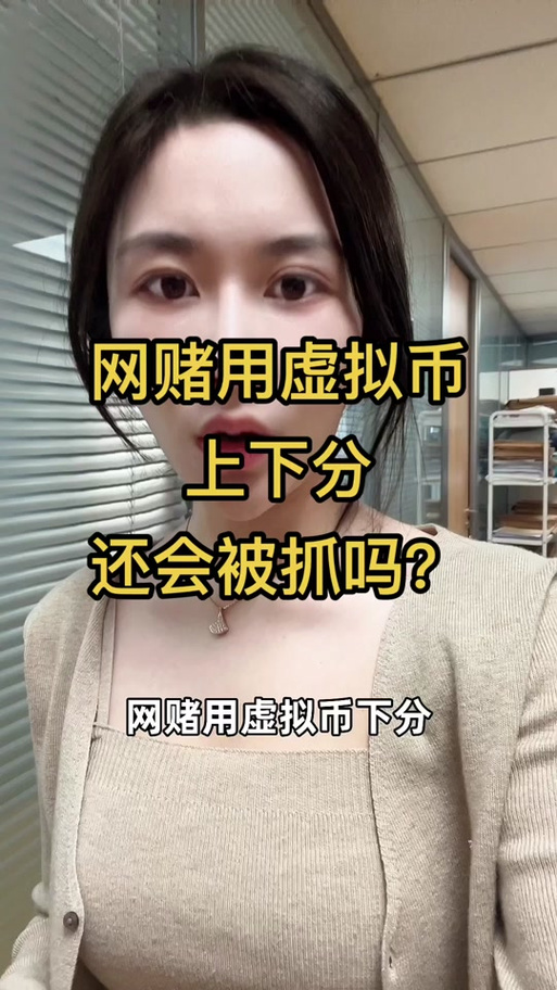 买卖虚拟币收到黑钱怎么办-交易虚拟币收到了黑钱犯法吗