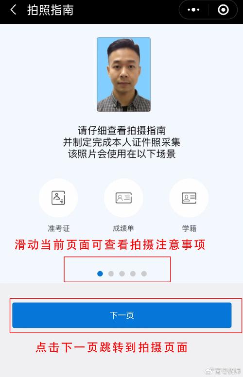 开户籍软件-开户籍软件手机版