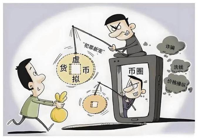 玩虚拟币犯法吗要坐牢吗-玩虚拟币犯法吗要坐牢吗判几年