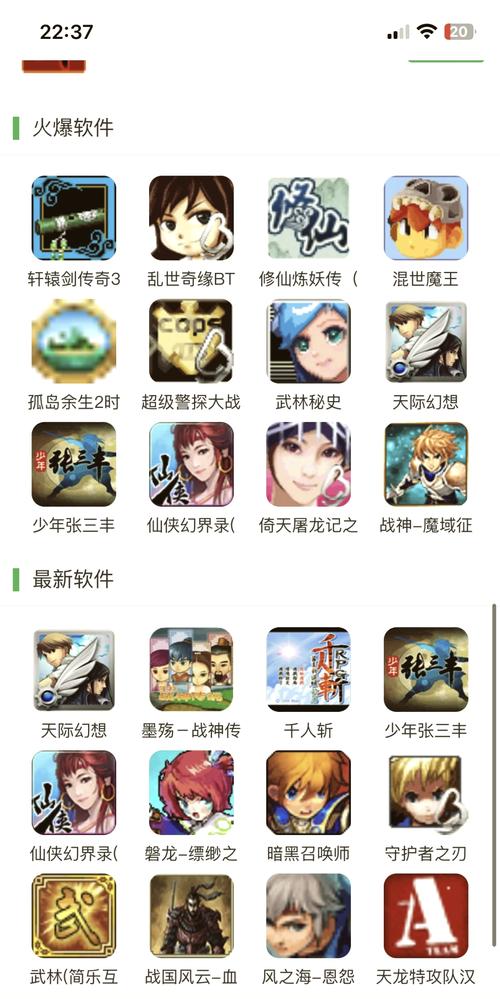 十大正规游戏交易平台-十大正规游戏交易平台app