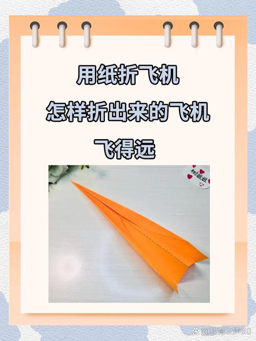 纸飞机更换中文-纸飞机如何切换中文