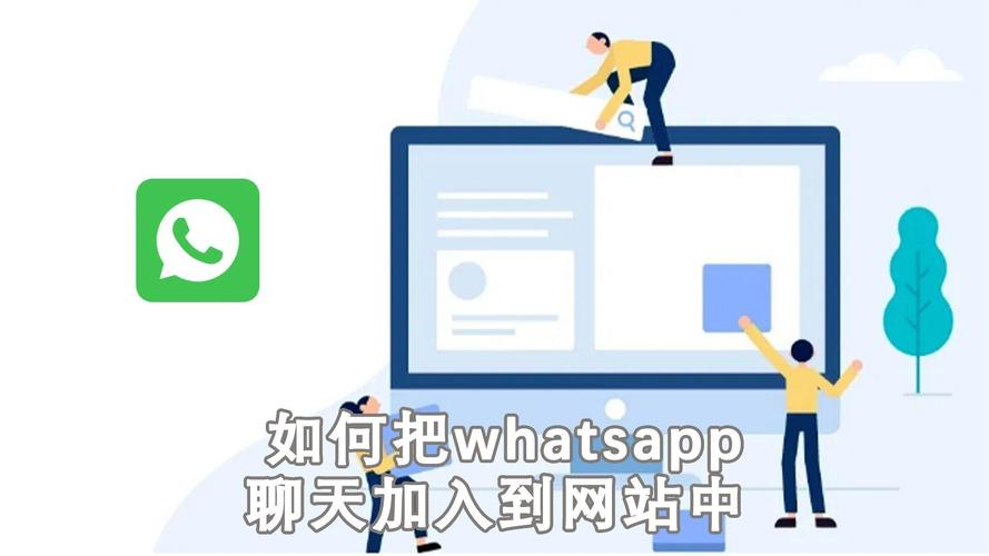 whatsapp电脑版怎么视频聊天-whatsapp电脑版可以视频聊天吗