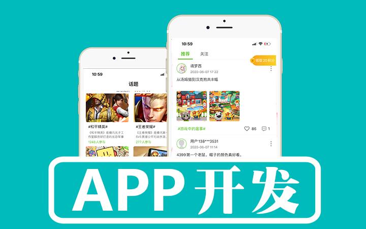 开户籍神器网站下载-户籍猎手破解版_100apk