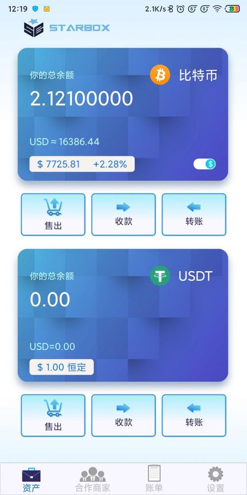 token钱包app下载安卓-tokenim20官网下载钱包