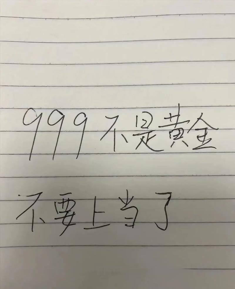 普通人怎么去鉴定黄金-黄金鉴定真假要去哪里鉴定