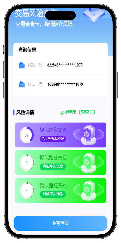 因购宝钱包导致银行卡被冻结-因购宝钱包导致银行卡被冻结怎么办