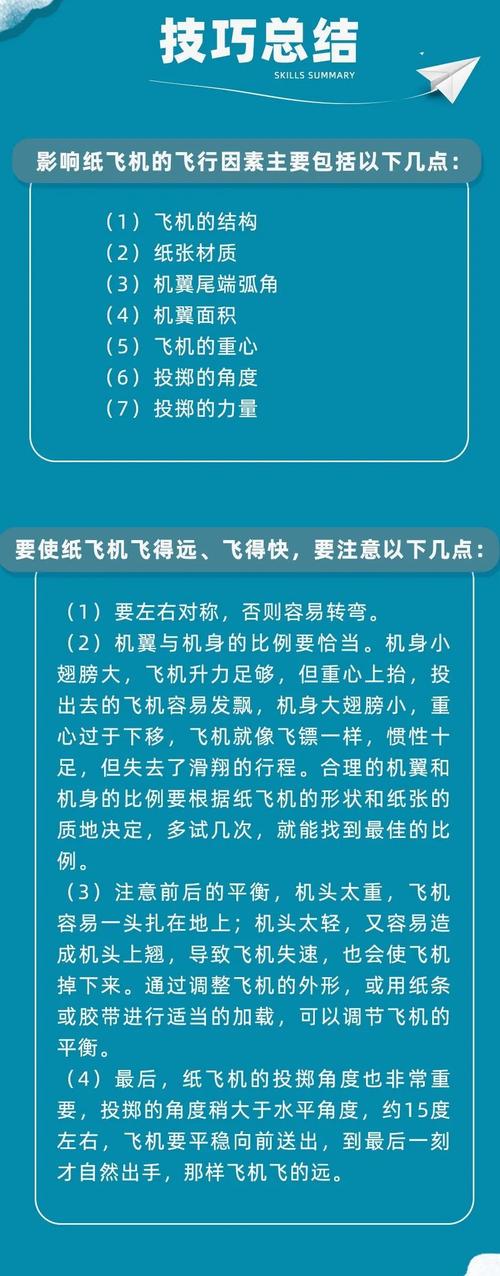 纸飞机视频app下载安卓版的简单介绍