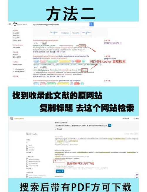谷歌学术访问方法和技巧-谷歌学术访问方法和技巧keimiai