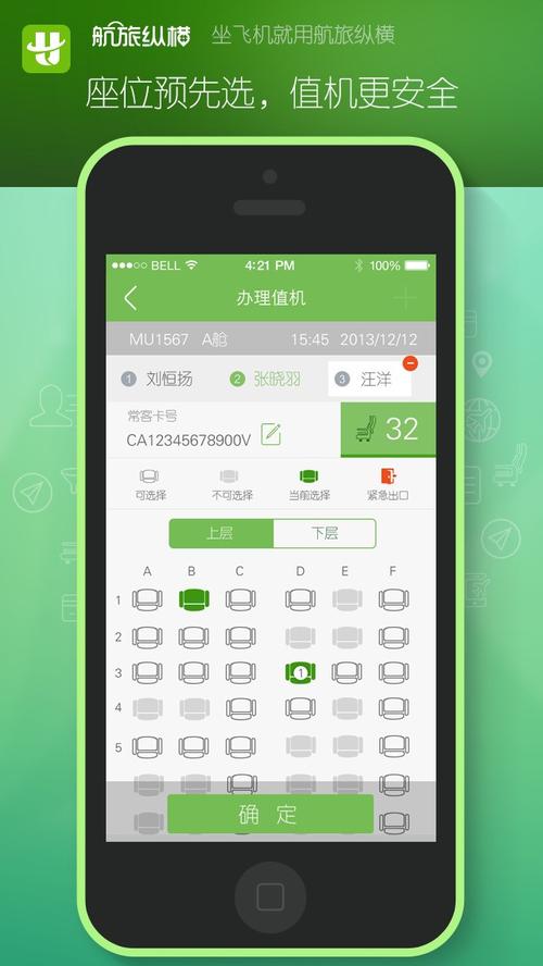 纸飞机转换中文版-纸飞机转换中文代码
