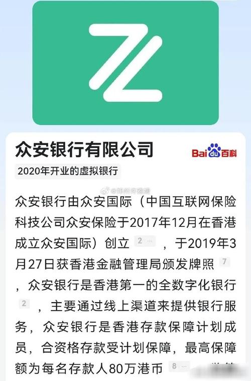 福汇没有比特币了吗-比特币为啥国内不让卖了