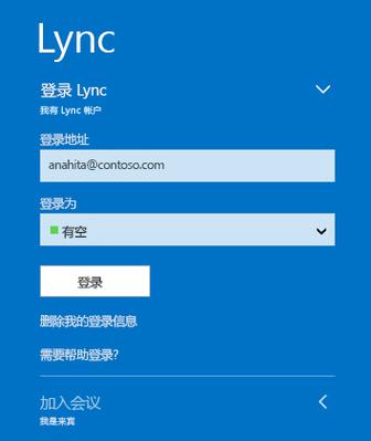 skype中国可以用吗-skype2019在中国能用吗