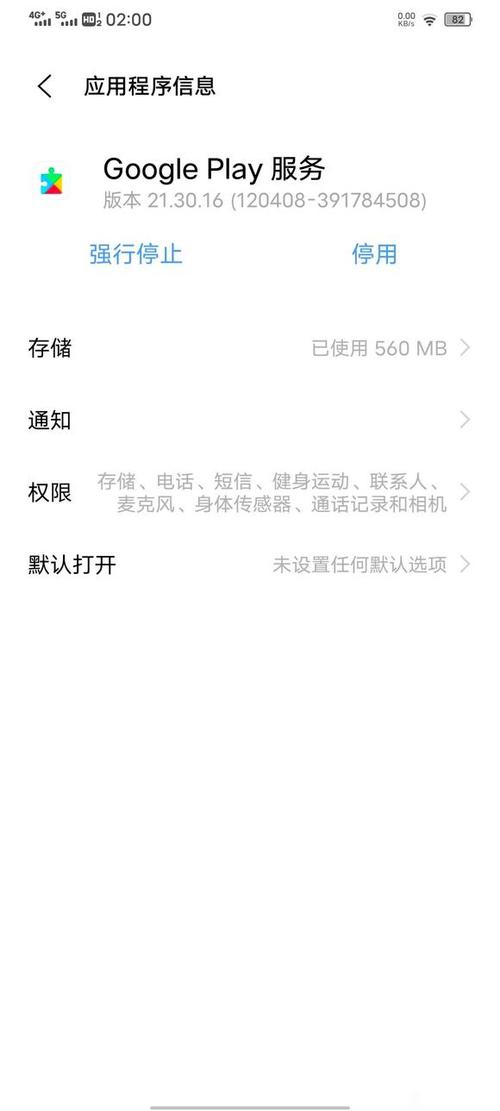 纸飞机收不到验证码怎么解决-苹果纸飞机收不到验证码怎么解决