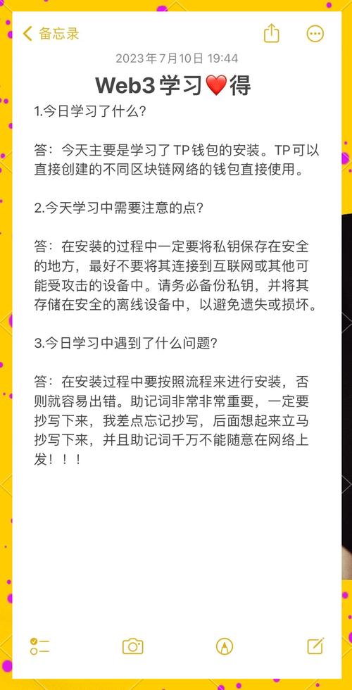 token钱包怎么用-token pocket钱包教程