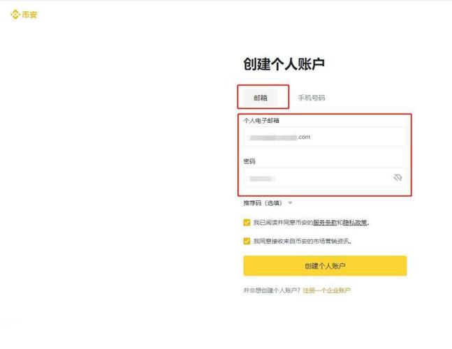 虚拟币交易app排行下载安装-虚拟币交易app下载安装2023最新版安装