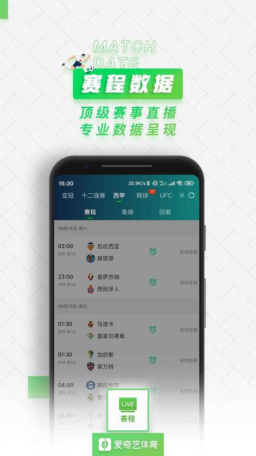 爱游戏体育app官网入口-爱游戏体育app官网登录入口