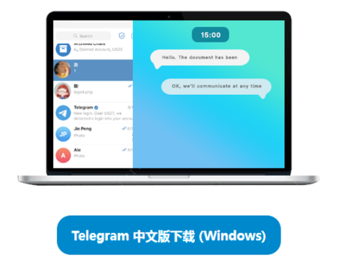 telegarm电脑版-telegram pc6