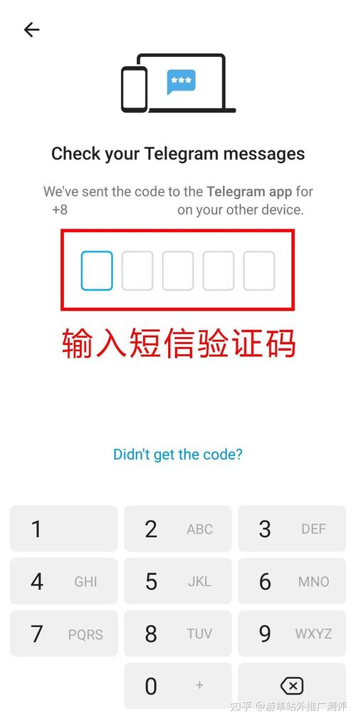 telegraph中文官网-telegraph中文官网入口下载