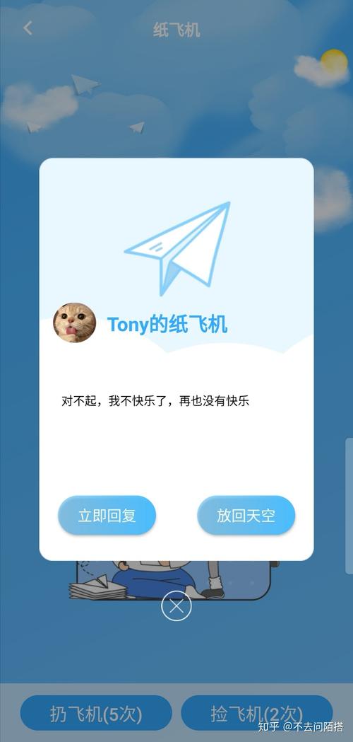 纸飞机下载注册教程视频-纸飞机app在国内怎么注册