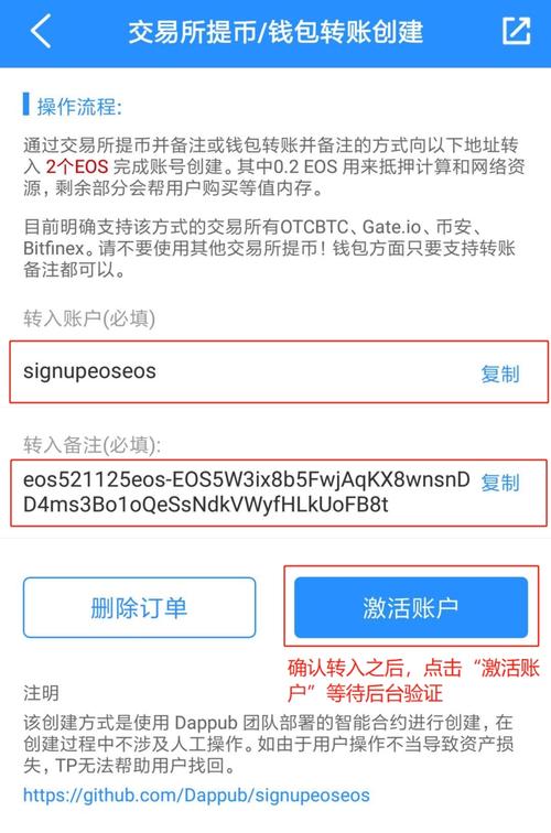 tokentoken钱包win下载-token pocket钱包怎么下载