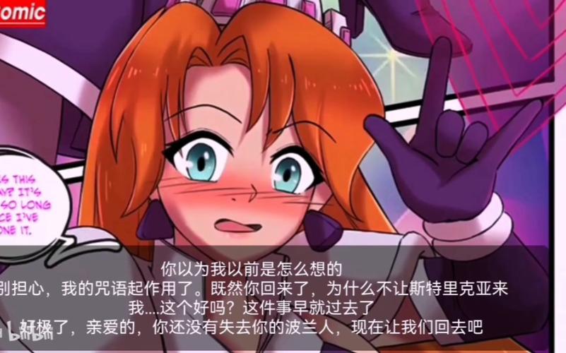 tg动画变身机器完整视频-男变女tg变身动画第一视角