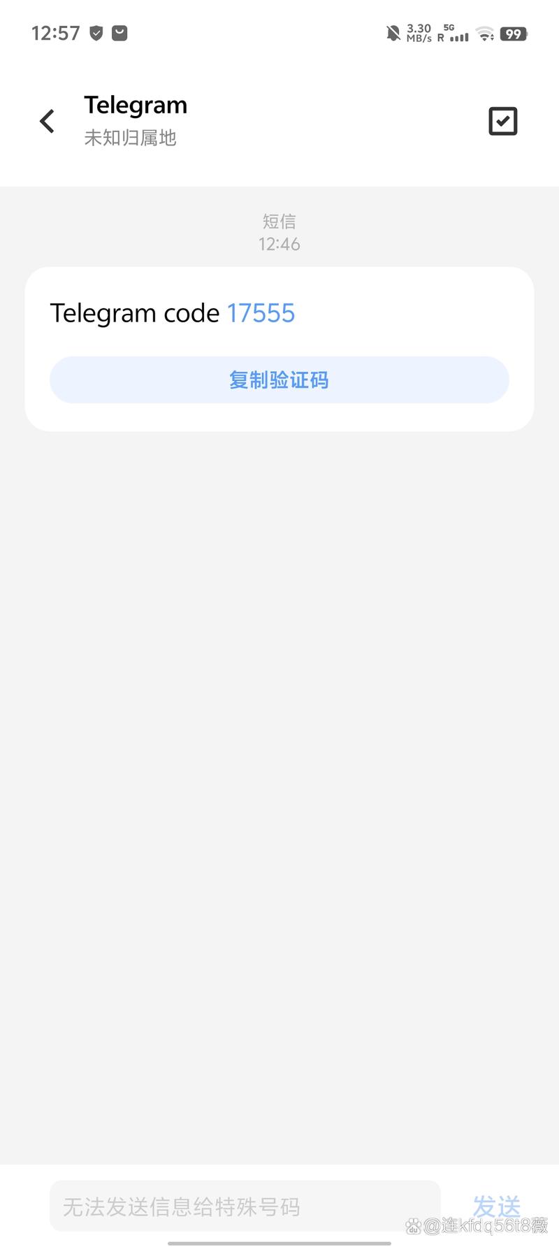 纸飞机注册账号收不到验证码-纸飞机app为什么我的手机号不发验证码