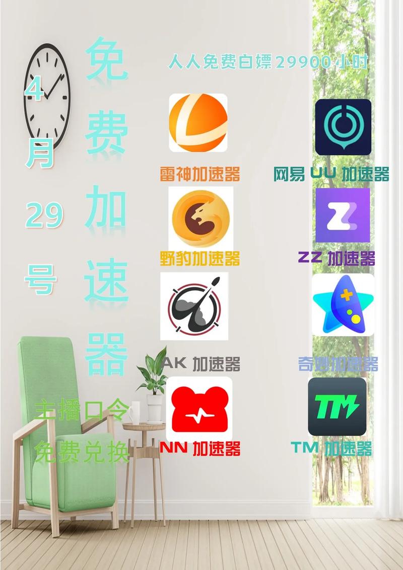 telescope下载苹果-telescope加速器官方下载