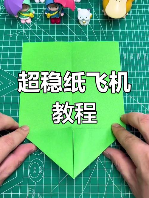 纸飞机-纸飞机怎么折又简单又飞得远