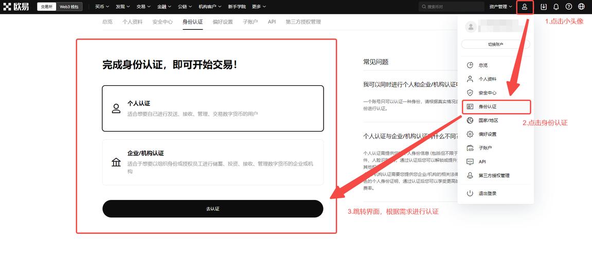 交易所里的币变现合法吗-交易所的币可以转交易所吗