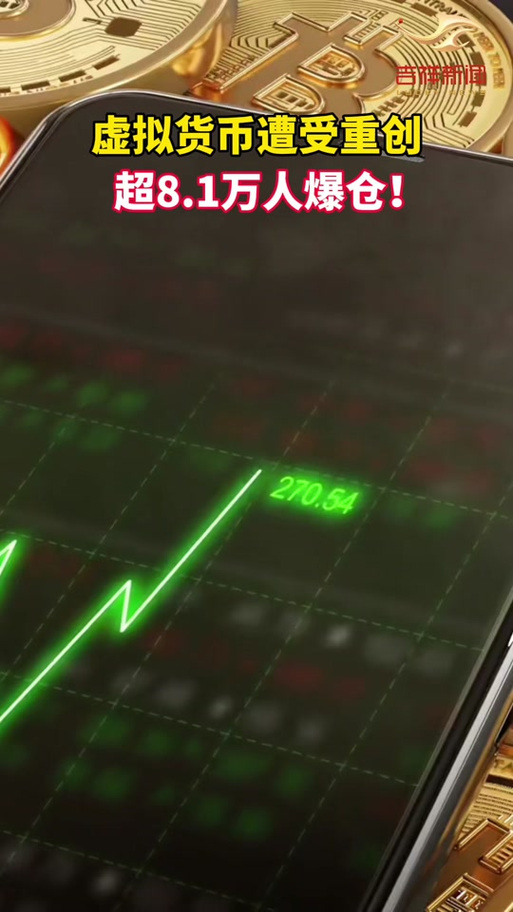 虚拟币爆仓如何调整心态-虚拟币爆仓如何调整心态呢