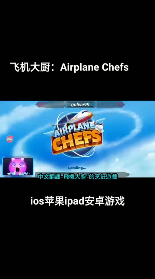 包含纸飞机官网中文版下载苹果的词条