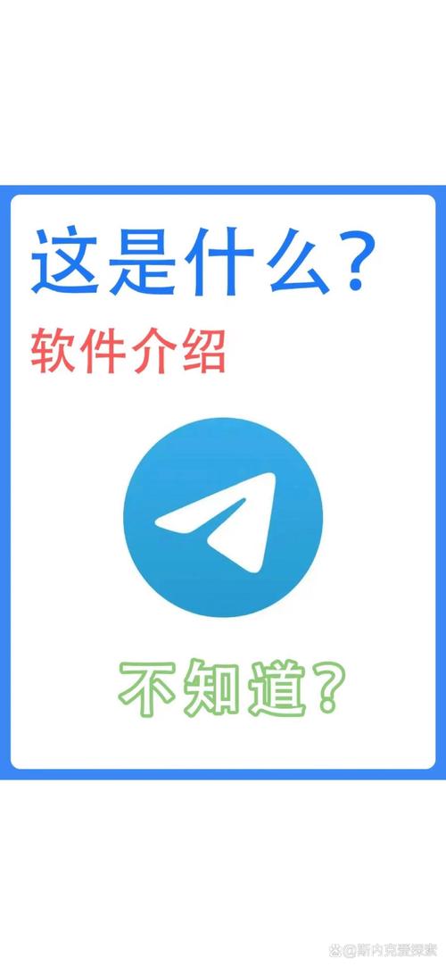 telegram怎么读-telegram是用来干嘛的
