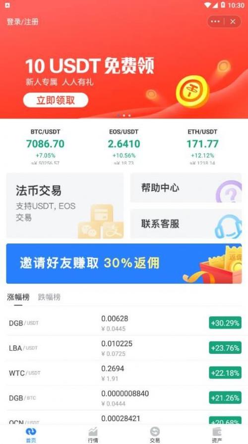 token钱包被下载如何找回-token pocket钱包被盗