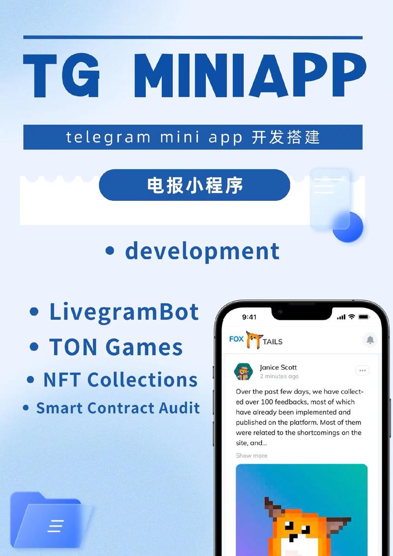 tg中文版官网下载的简单介绍