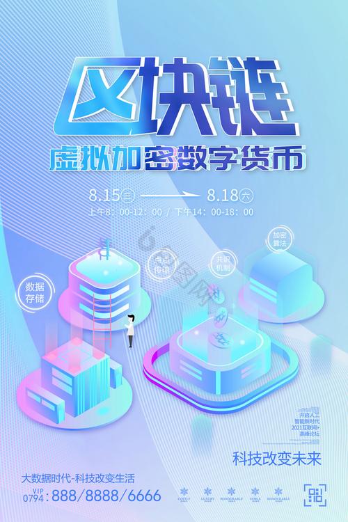 虚拟币app官网下载苹果-虚拟币app官网下载苹果手机