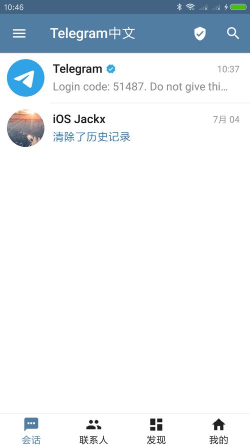纸飞机怎么切换账号密码登陆-纸飞机怎么注销掉原的账号好重新注册